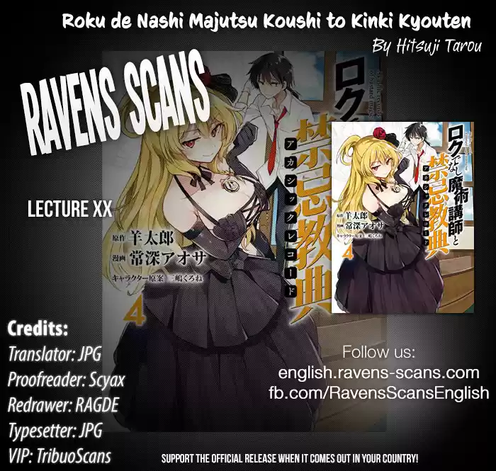 Rokudenashi Majutsu Koushi to Akashic Records Vol.5 Ch.20