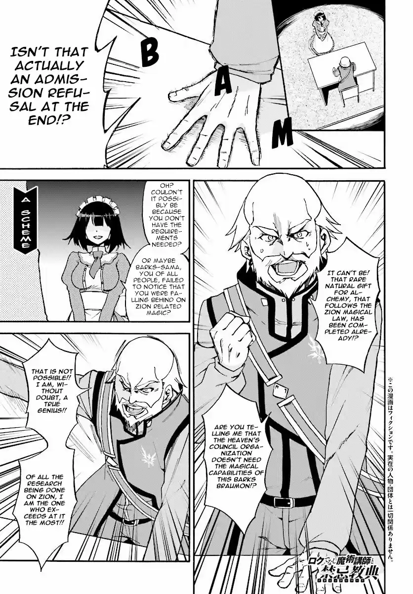 Rokudenashi Majutsu Koushi to Akashic Records Vol.5 Ch.20