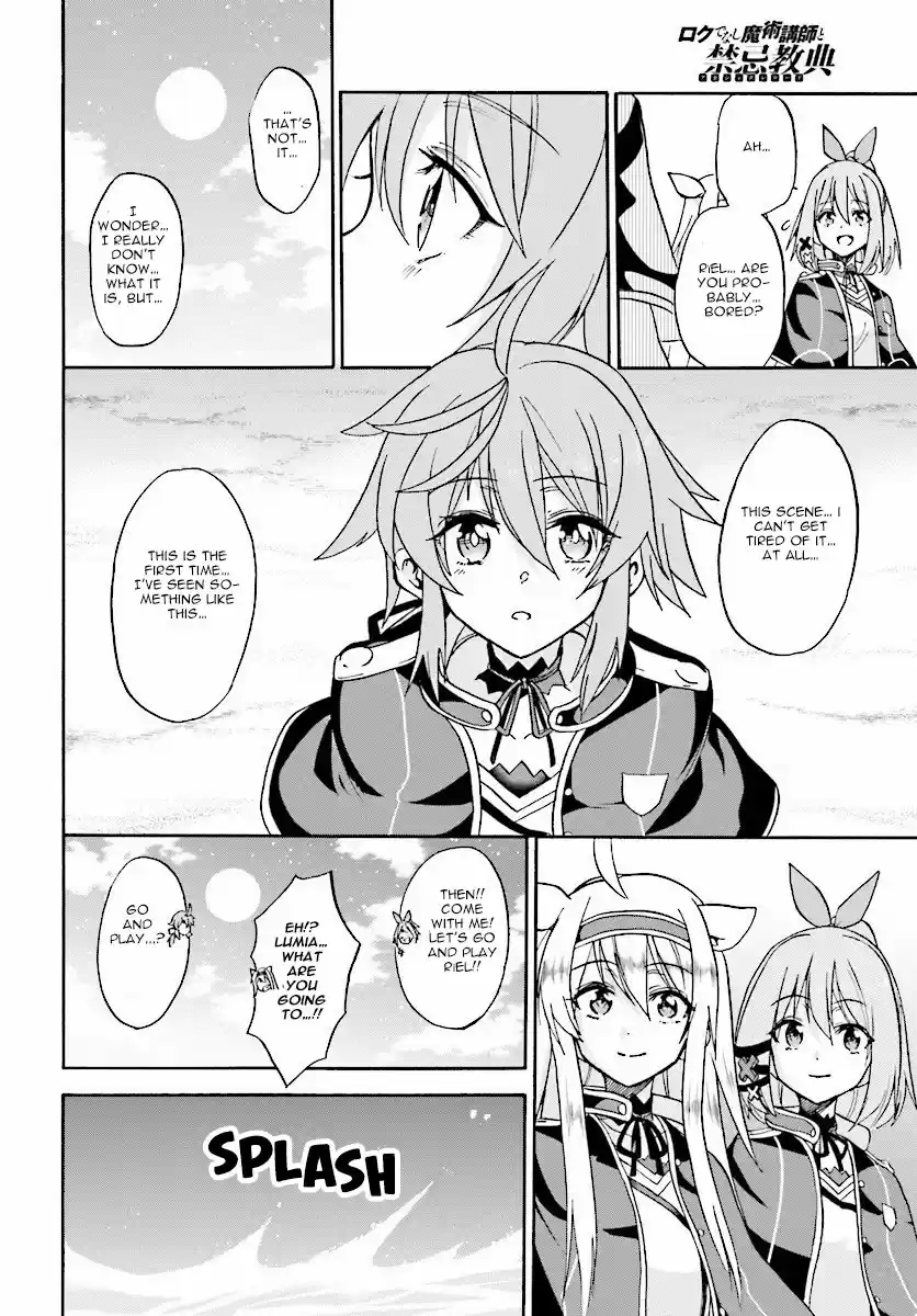 Rokudenashi Majutsu Koushi to Akashic Records Vol.5 Ch.20