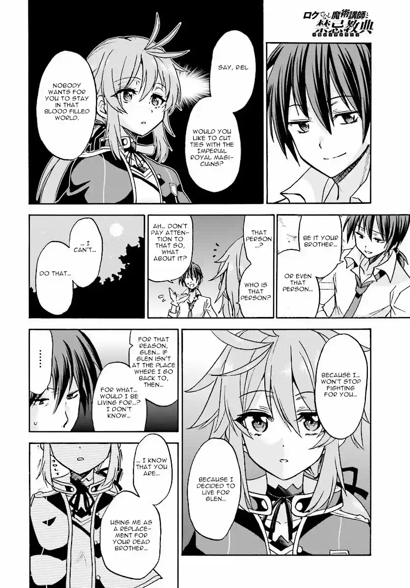 Rokudenashi Majutsu Koushi to Akashic Records Vol.5 Ch.20