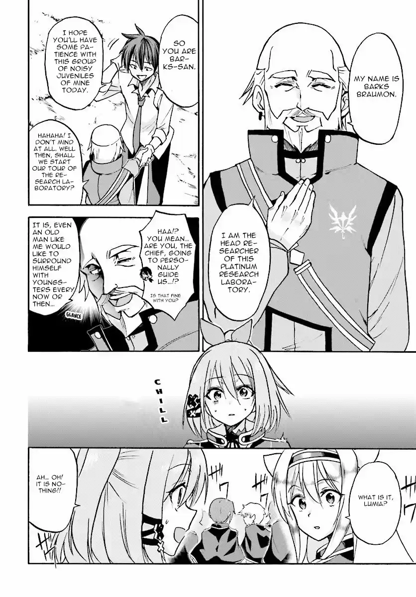 Rokudenashi Majutsu Koushi to Akashic Records Vol.5 Ch.20