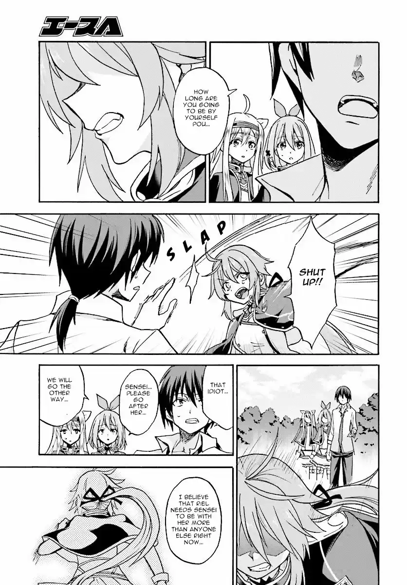 Rokudenashi Majutsu Koushi to Akashic Records Vol.5 Ch.20