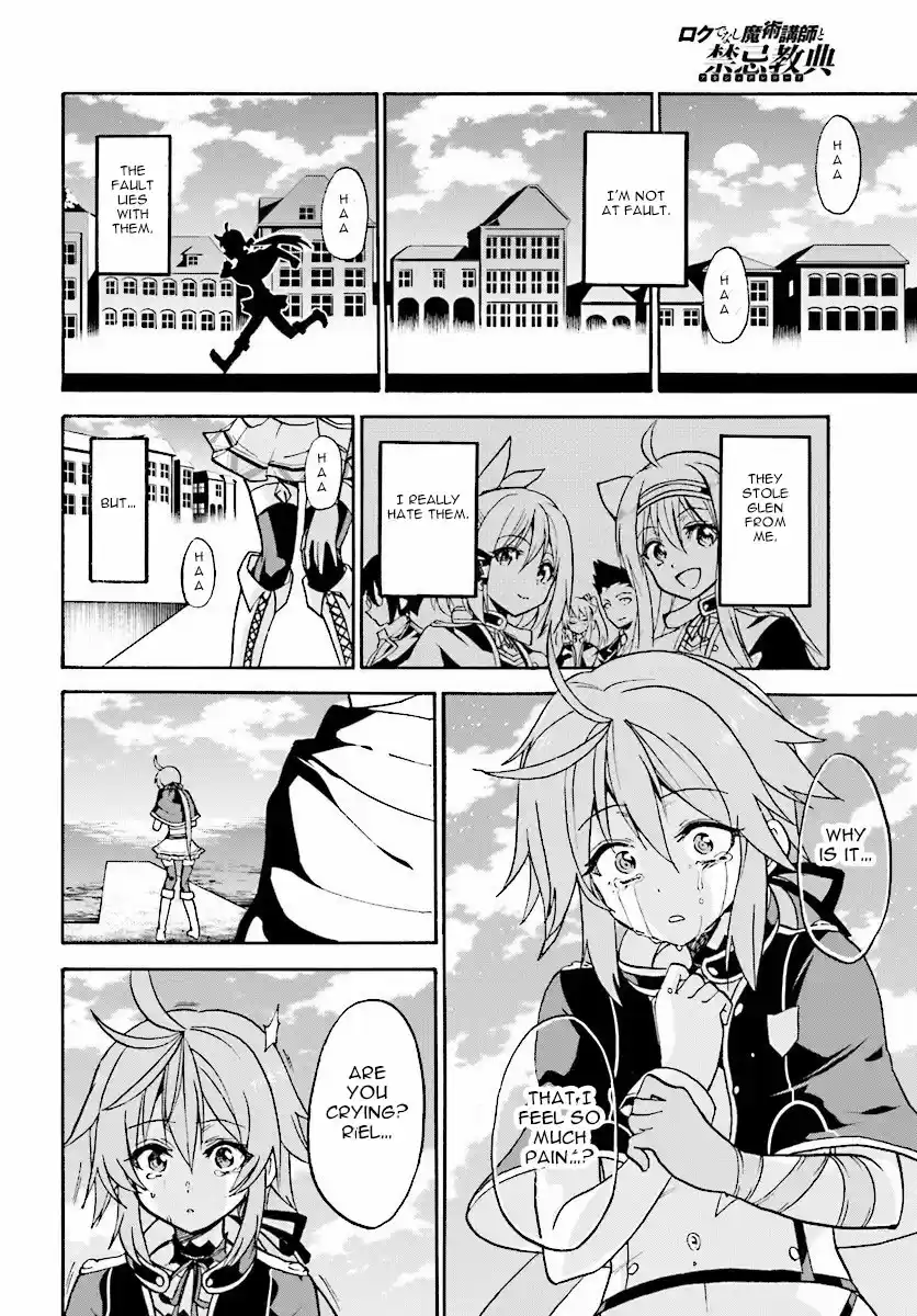 Rokudenashi Majutsu Koushi to Akashic Records Vol.5 Ch.20