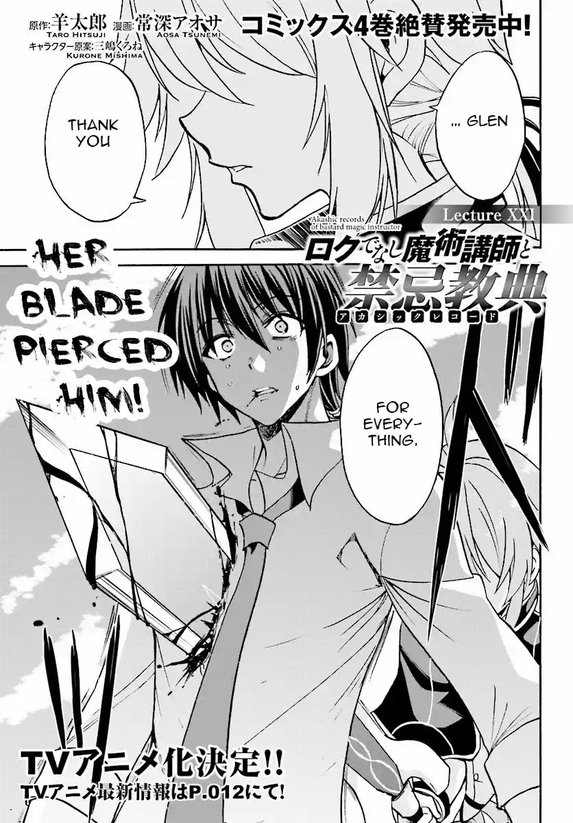 Rokudenashi Majutsu Koushi to Akashic Records Vol.5 Ch.21