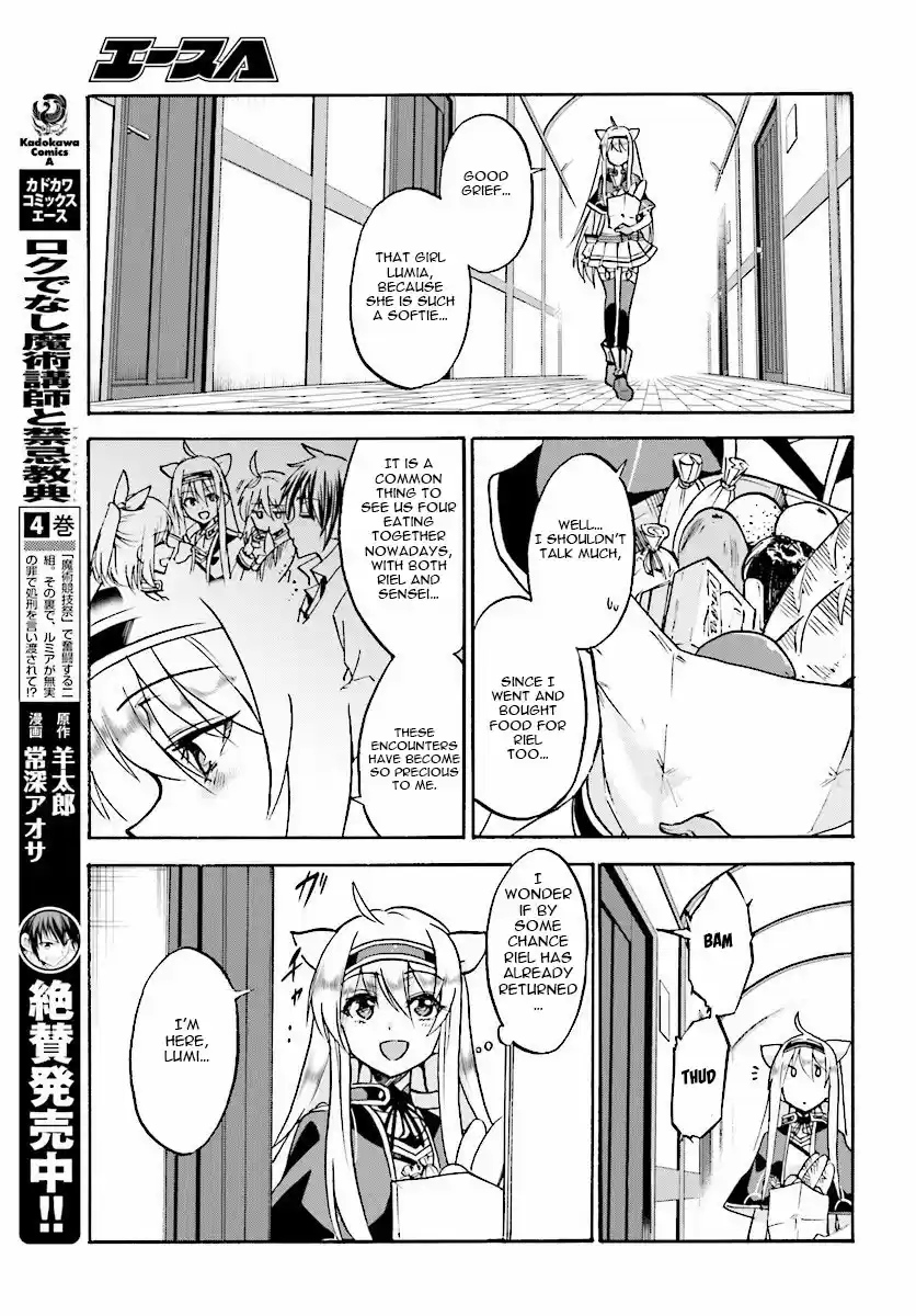 Rokudenashi Majutsu Koushi to Akashic Records Vol.5 Ch.21