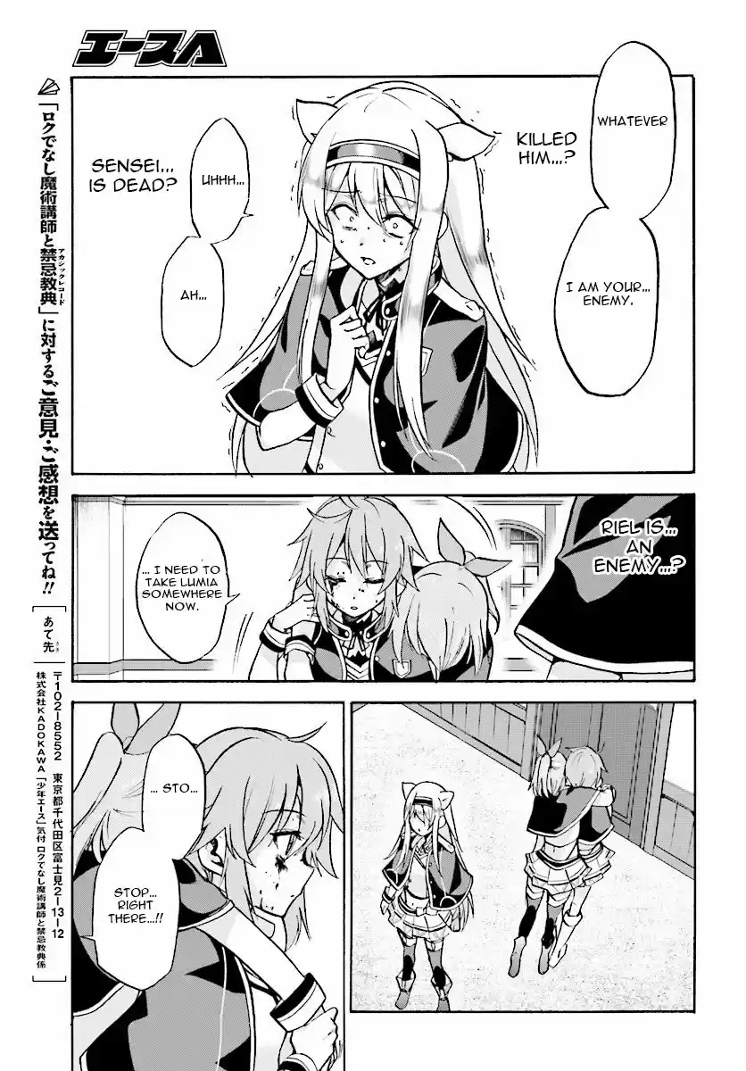 Rokudenashi Majutsu Koushi to Akashic Records Vol.5 Ch.21