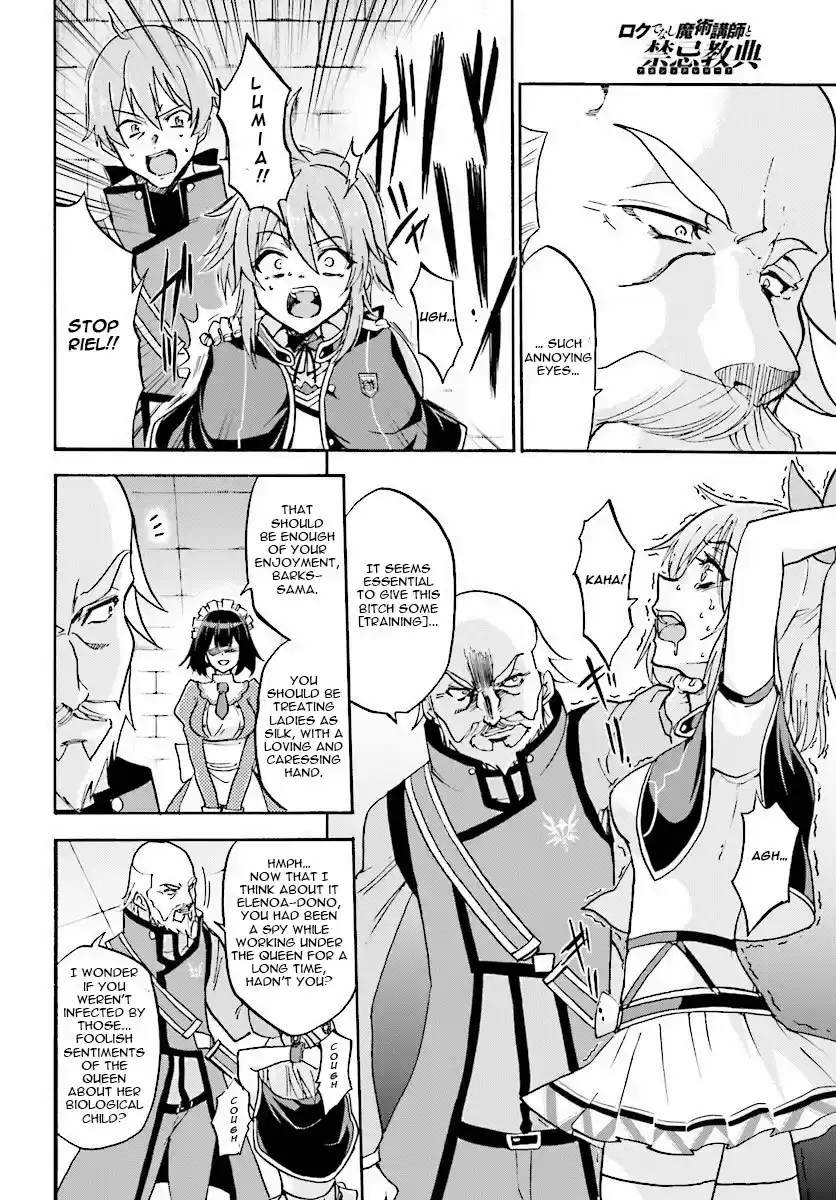 Rokudenashi Majutsu Koushi to Akashic Records Vol.5 Ch.22