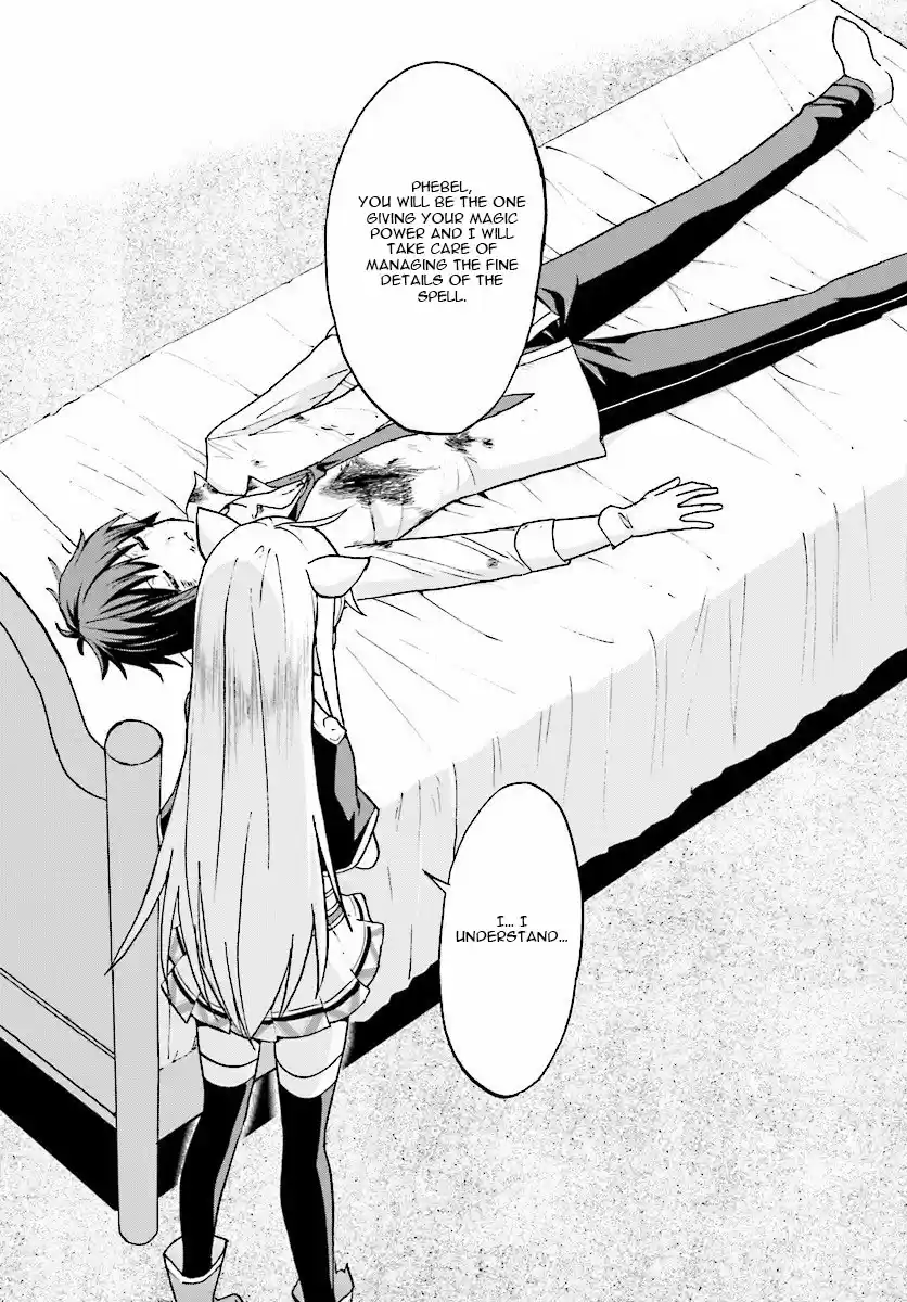 Rokudenashi Majutsu Koushi to Akashic Records Vol.5 Ch.22