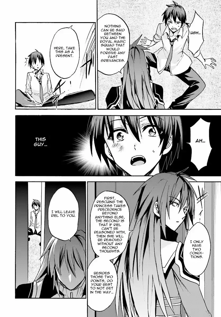 Rokudenashi Majutsu Koushi to Akashic Records Vol.5 Ch.22