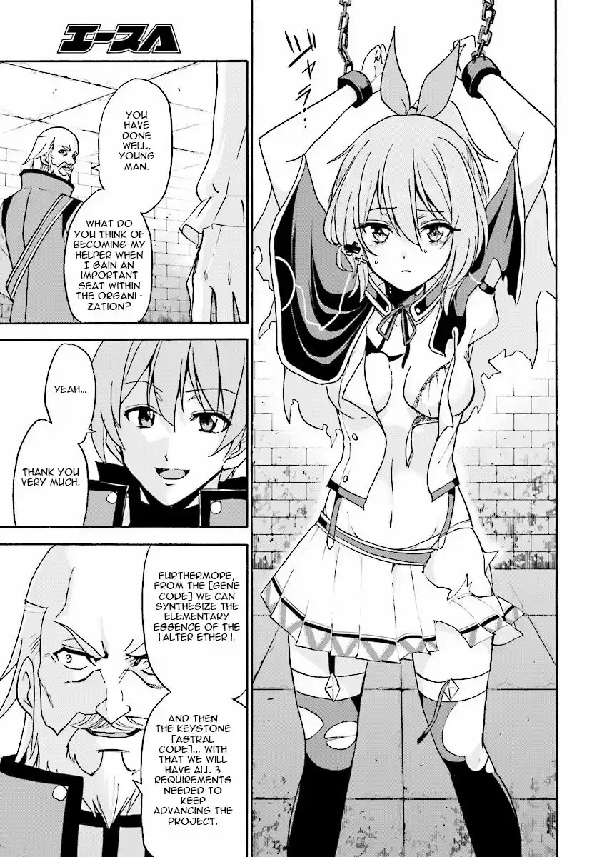 Rokudenashi Majutsu Koushi to Akashic Records Vol.5 Ch.22