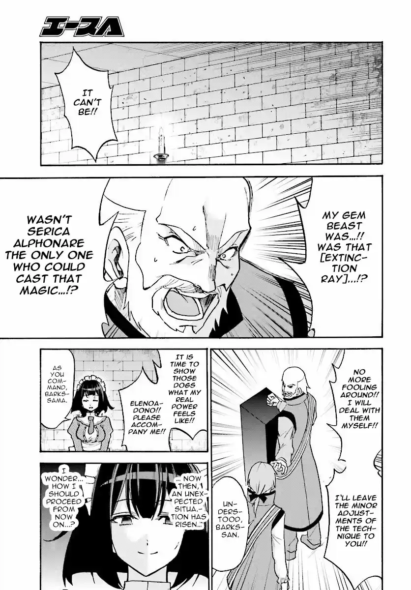 Rokudenashi Majutsu Koushi to Akashic Records Vol.5 Ch.23