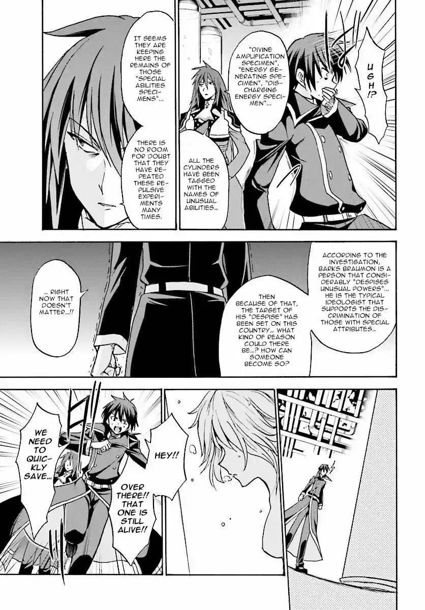 Rokudenashi Majutsu Koushi to Akashic Records Vol.5 Ch.23