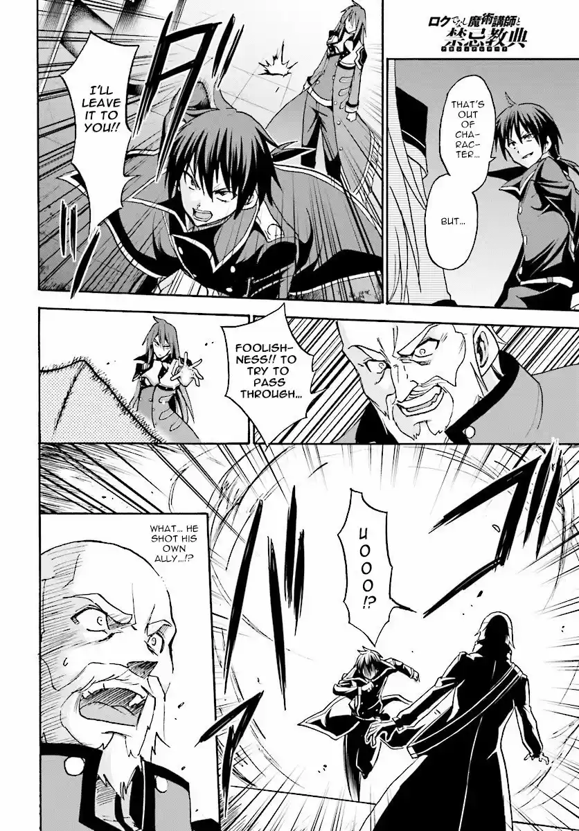 Rokudenashi Majutsu Koushi to Akashic Records Vol.5 Ch.23