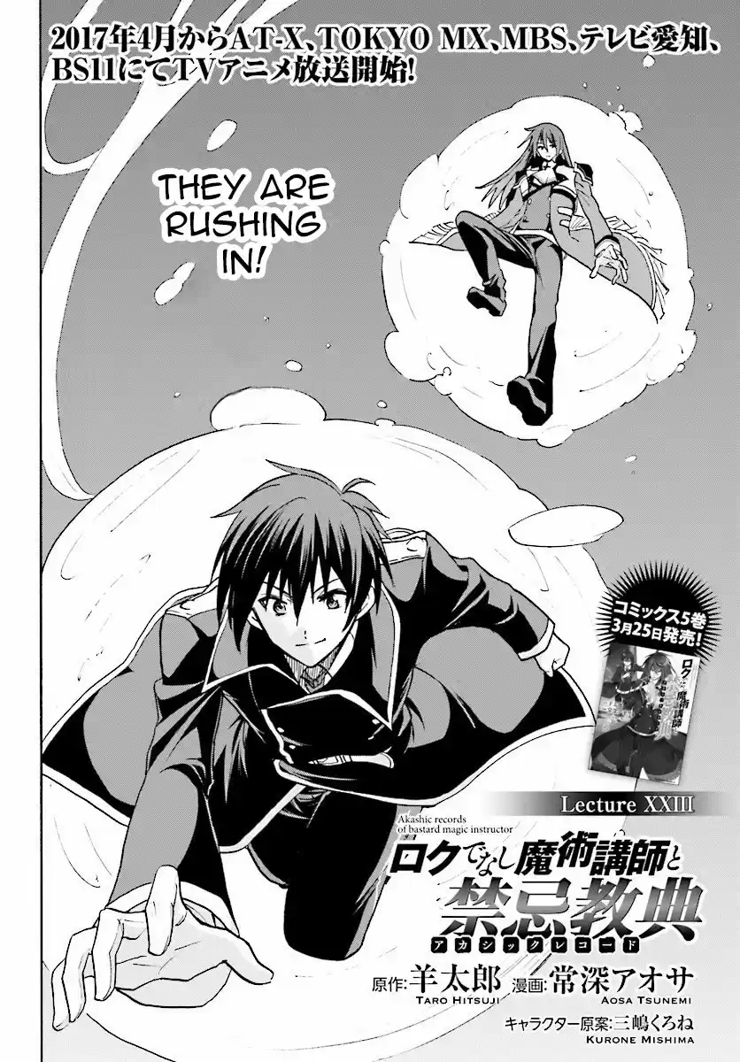 Rokudenashi Majutsu Koushi to Akashic Records Vol.5 Ch.5023