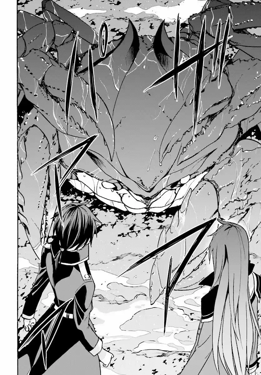 Rokudenashi Majutsu Koushi to Akashic Records Vol.5 Ch.5023