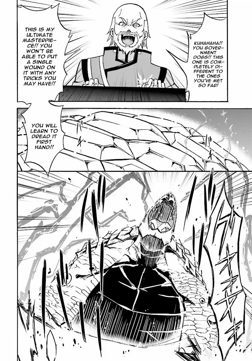 Rokudenashi Majutsu Koushi to Akashic Records Vol.5 Ch.5023