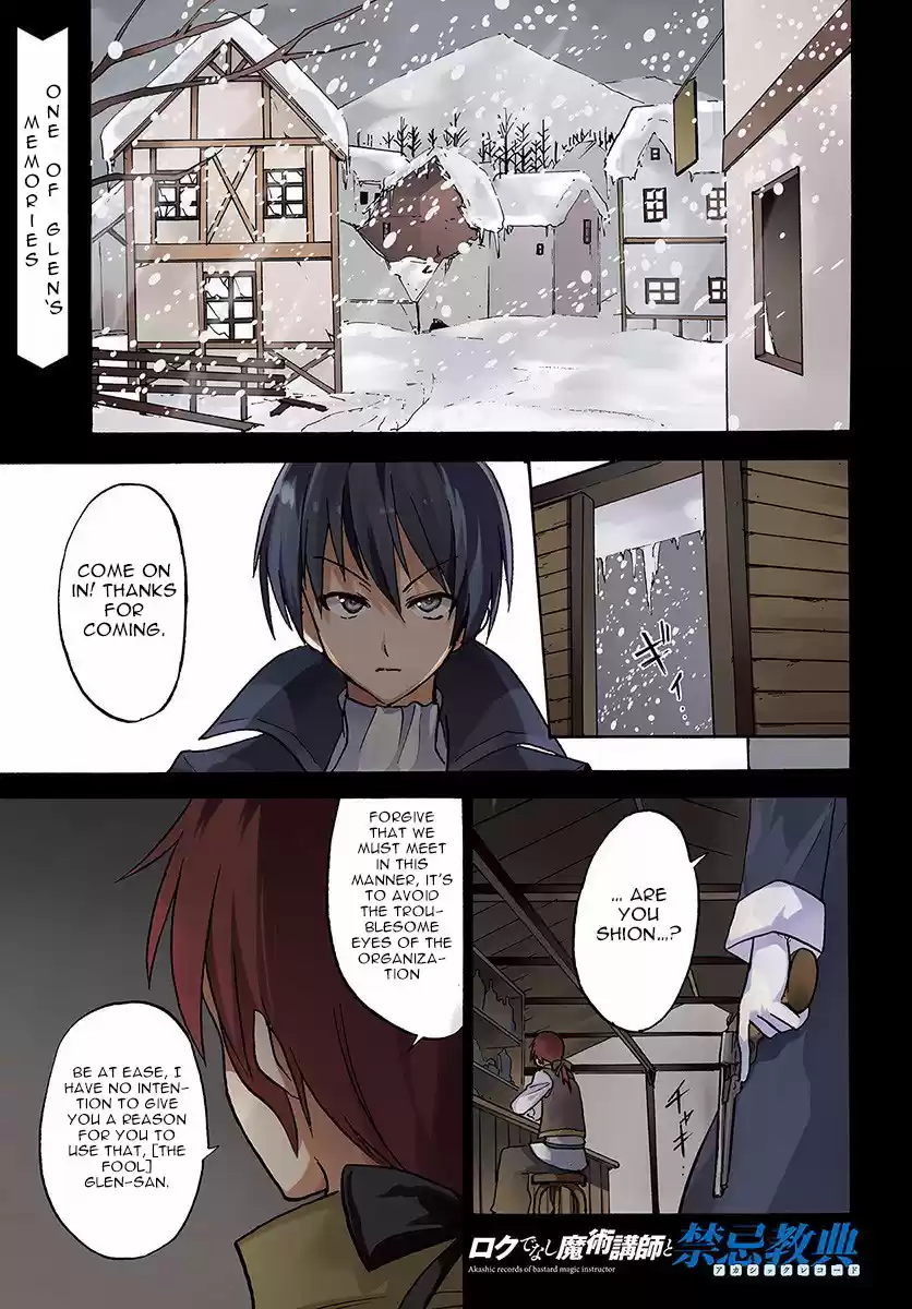 Rokudenashi Majutsu Koushi to Akashic Records Vol.6 Ch.24