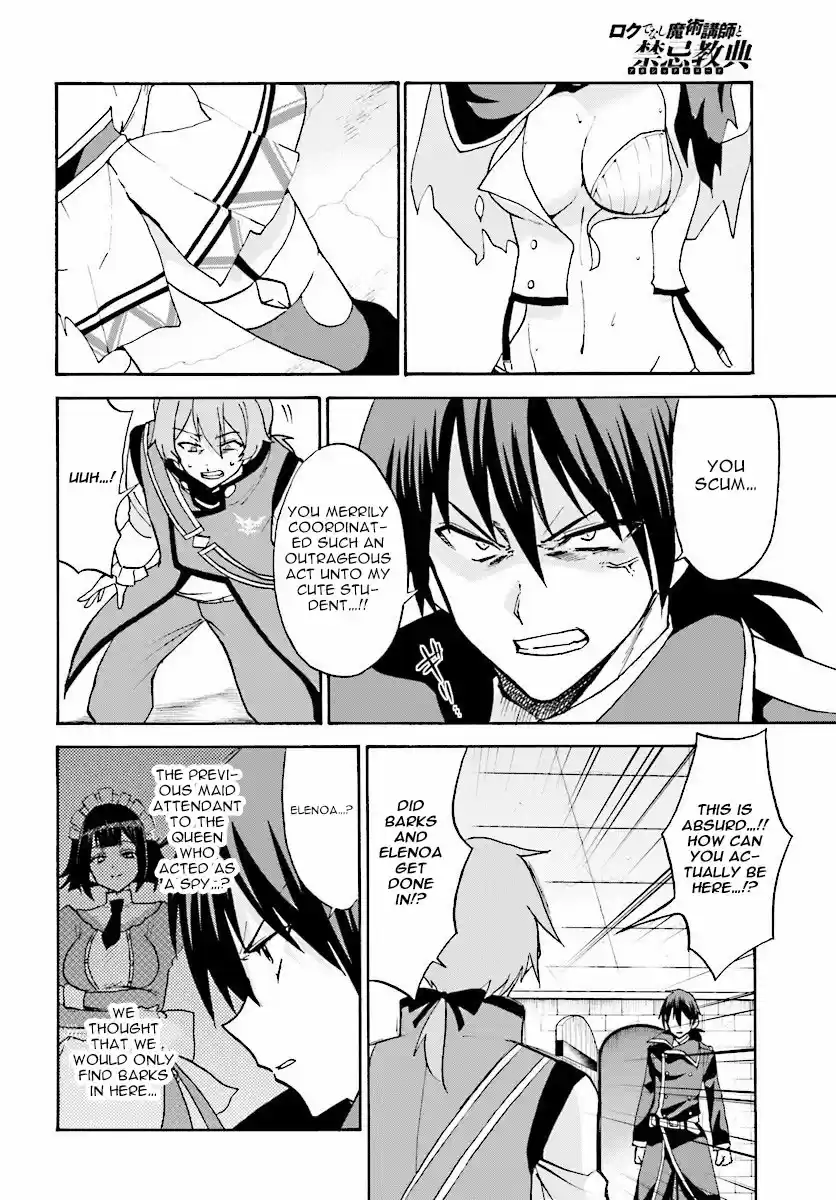 Rokudenashi Majutsu Koushi to Akashic Records Vol.6 Ch.24