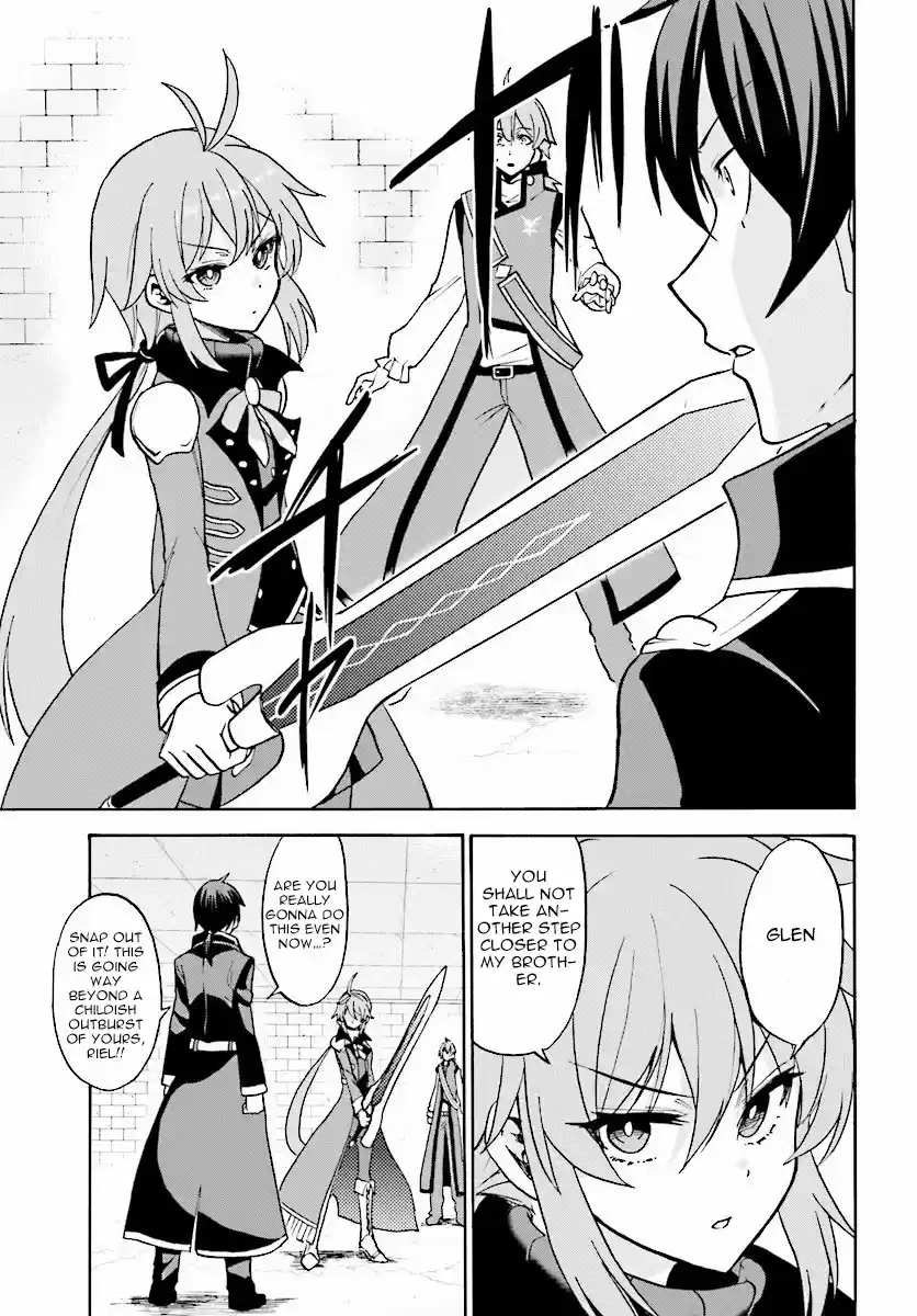 Rokudenashi Majutsu Koushi to Akashic Records Vol.6 Ch.24