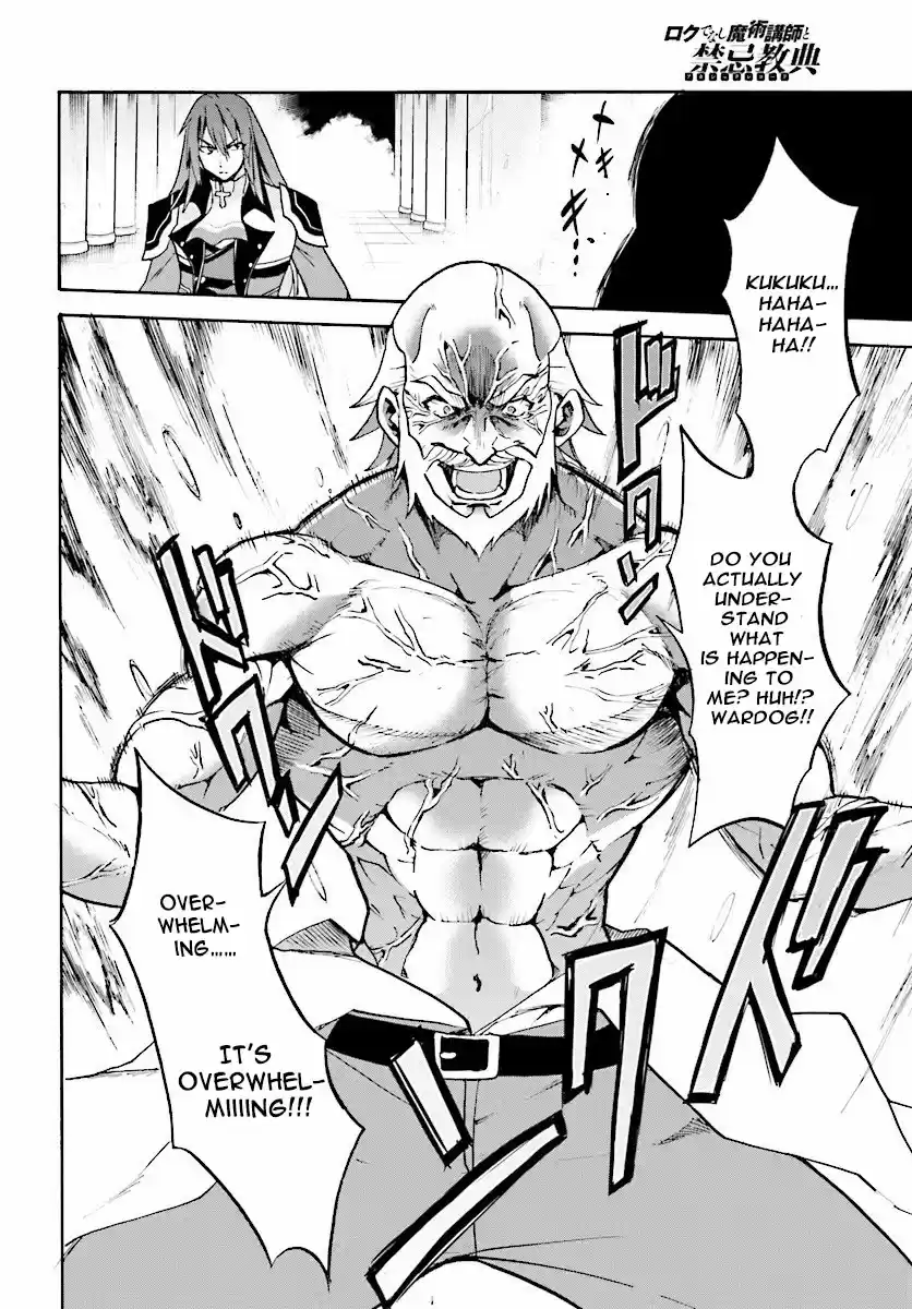 Rokudenashi Majutsu Koushi to Akashic Records Vol.6 Ch.24