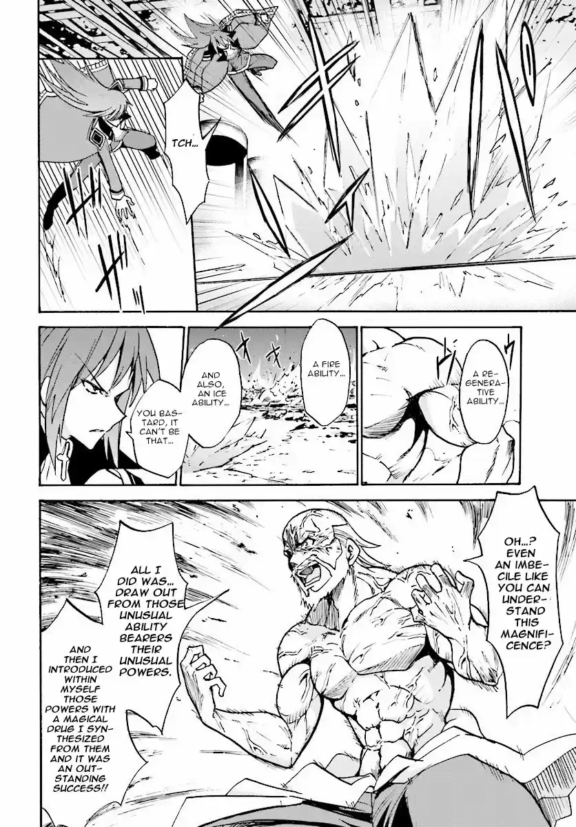 Rokudenashi Majutsu Koushi to Akashic Records Vol.6 Ch.24