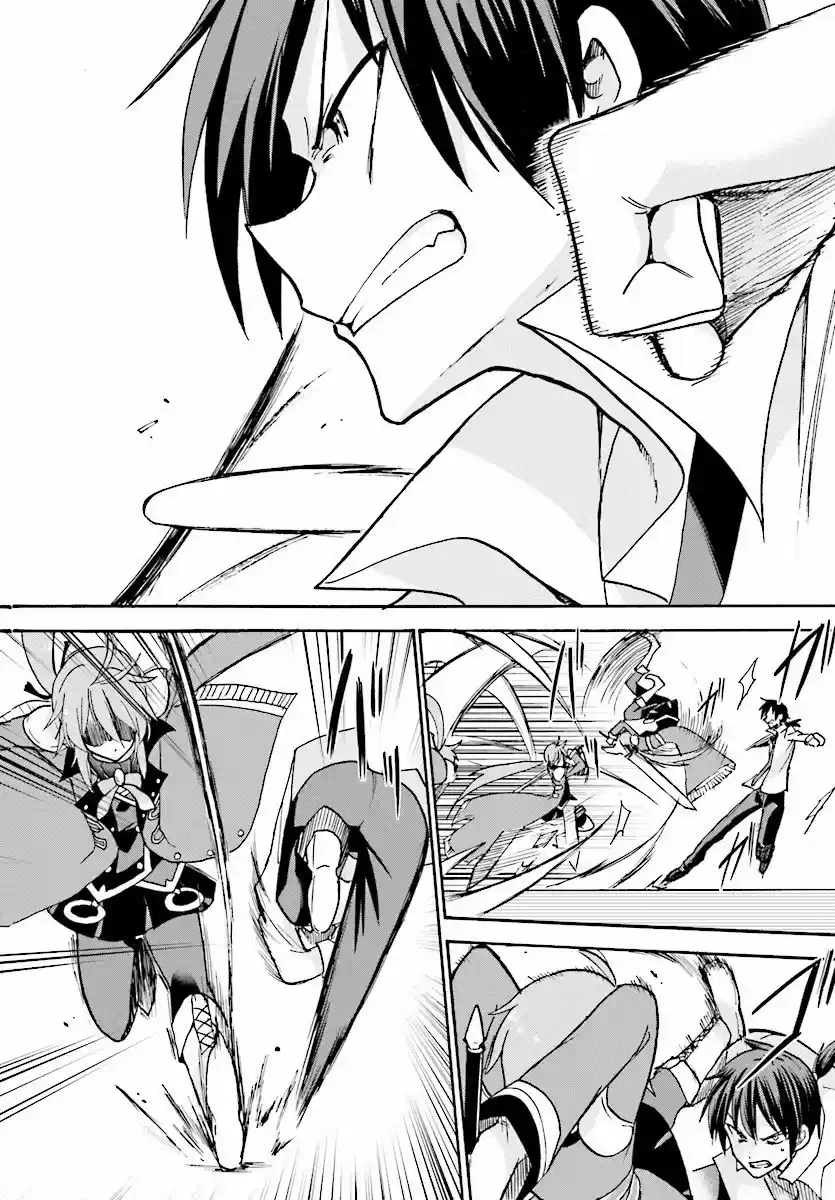 Rokudenashi Majutsu Koushi to Akashic Records Vol.6 Ch.24