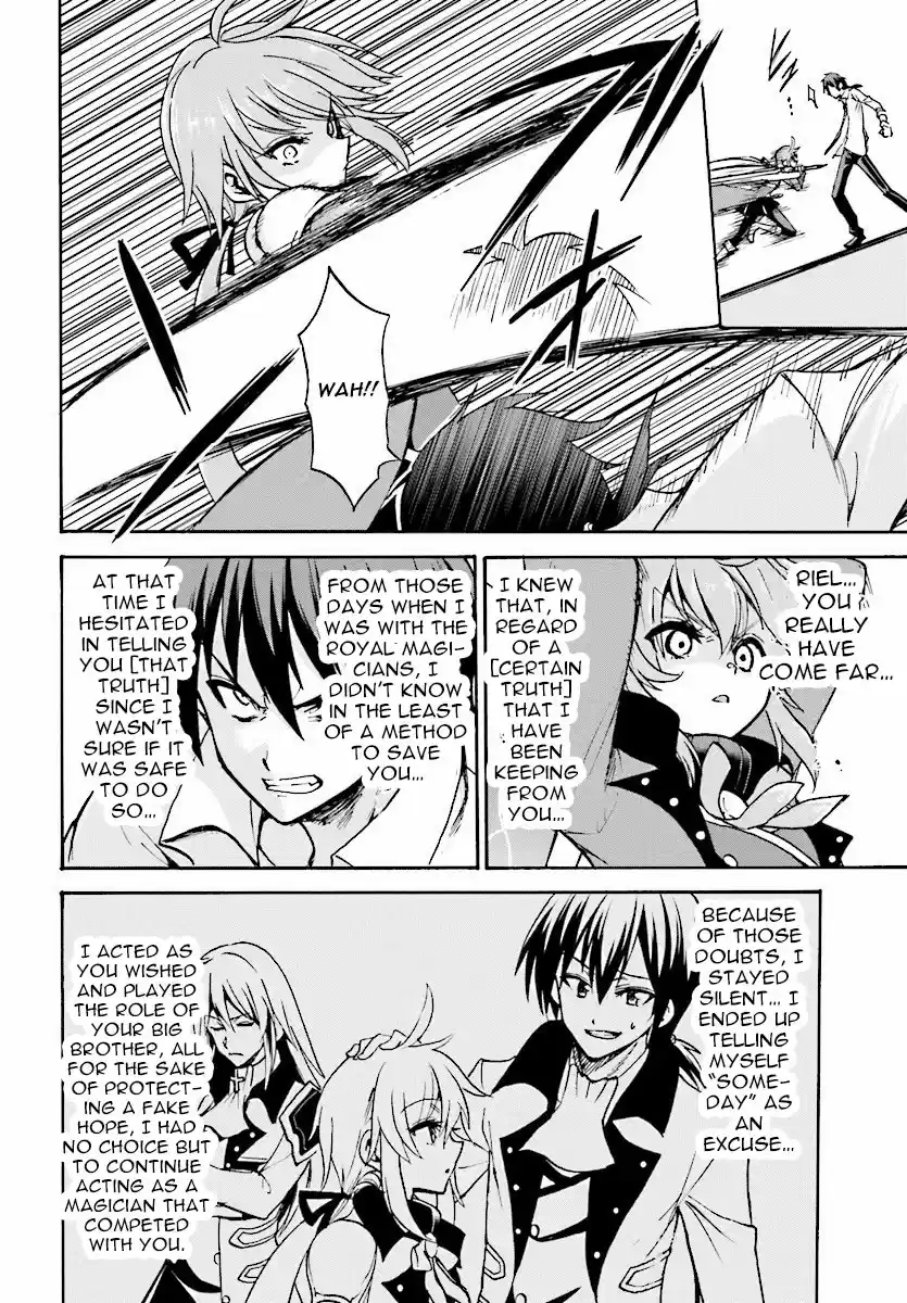 Rokudenashi Majutsu Koushi to Akashic Records Vol.6 Ch.24