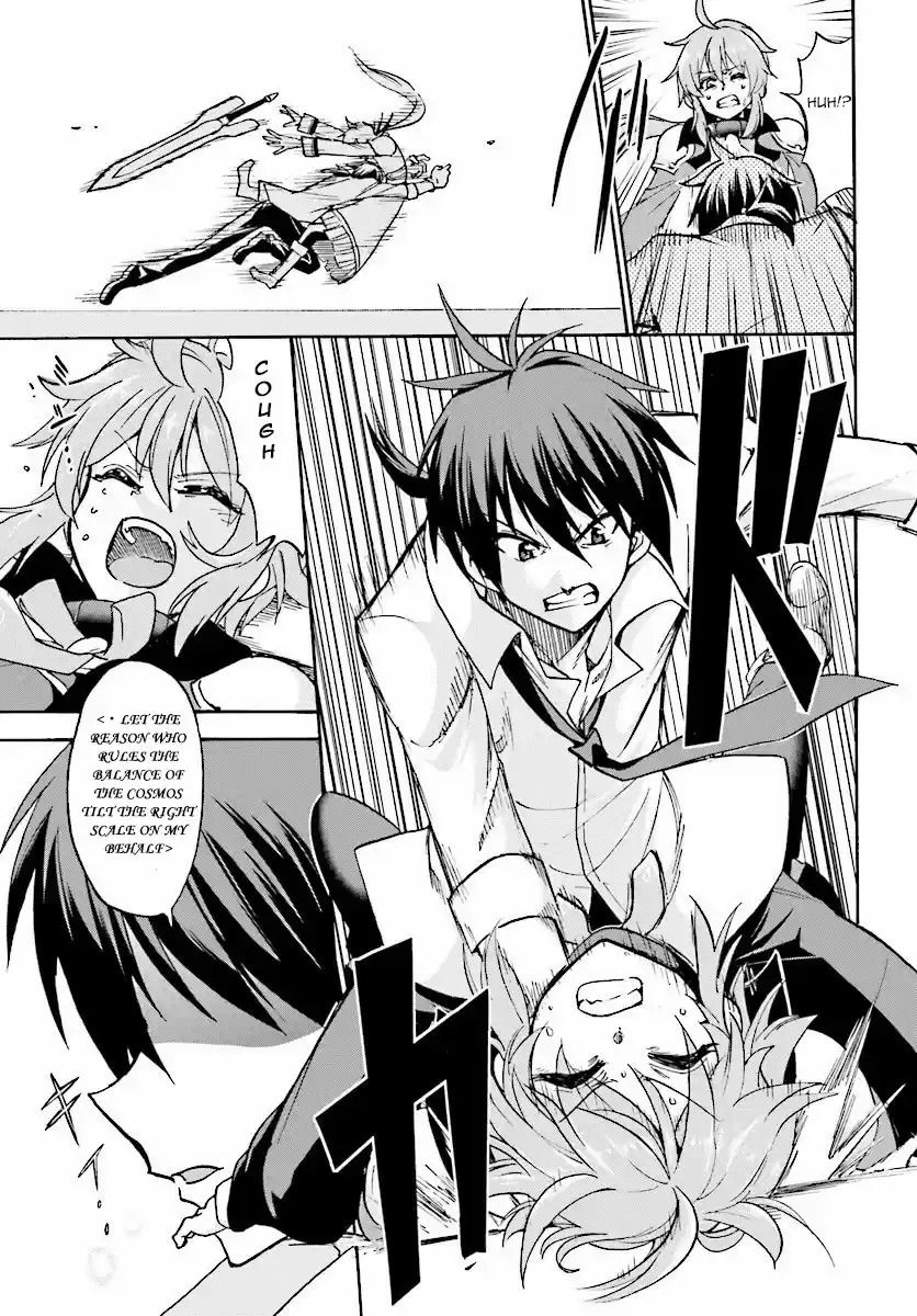 Rokudenashi Majutsu Koushi to Akashic Records Vol.6 Ch.24