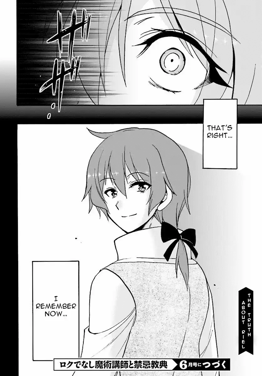 Rokudenashi Majutsu Koushi to Akashic Records Vol.6 Ch.24