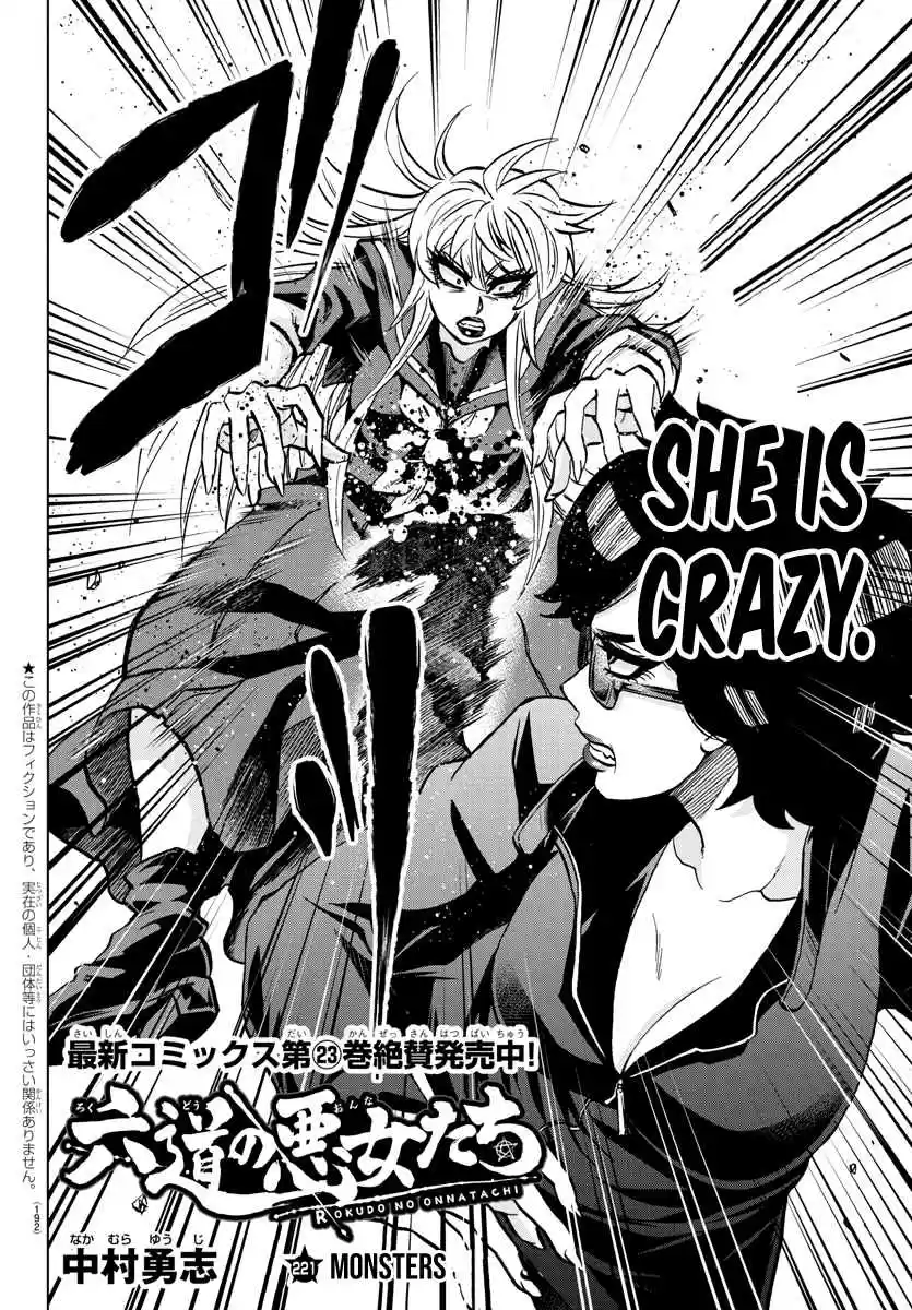 Rokudou no Onna-tachi 221 Monsters