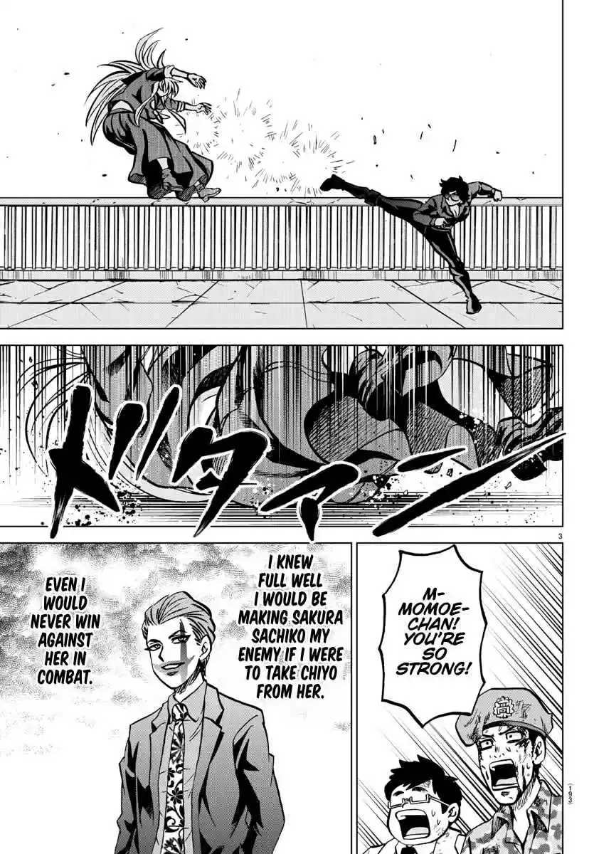 Rokudou no Onna-tachi 221 Monsters