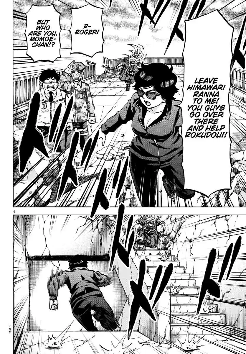 Rokudou no Onna-tachi 221 Monsters