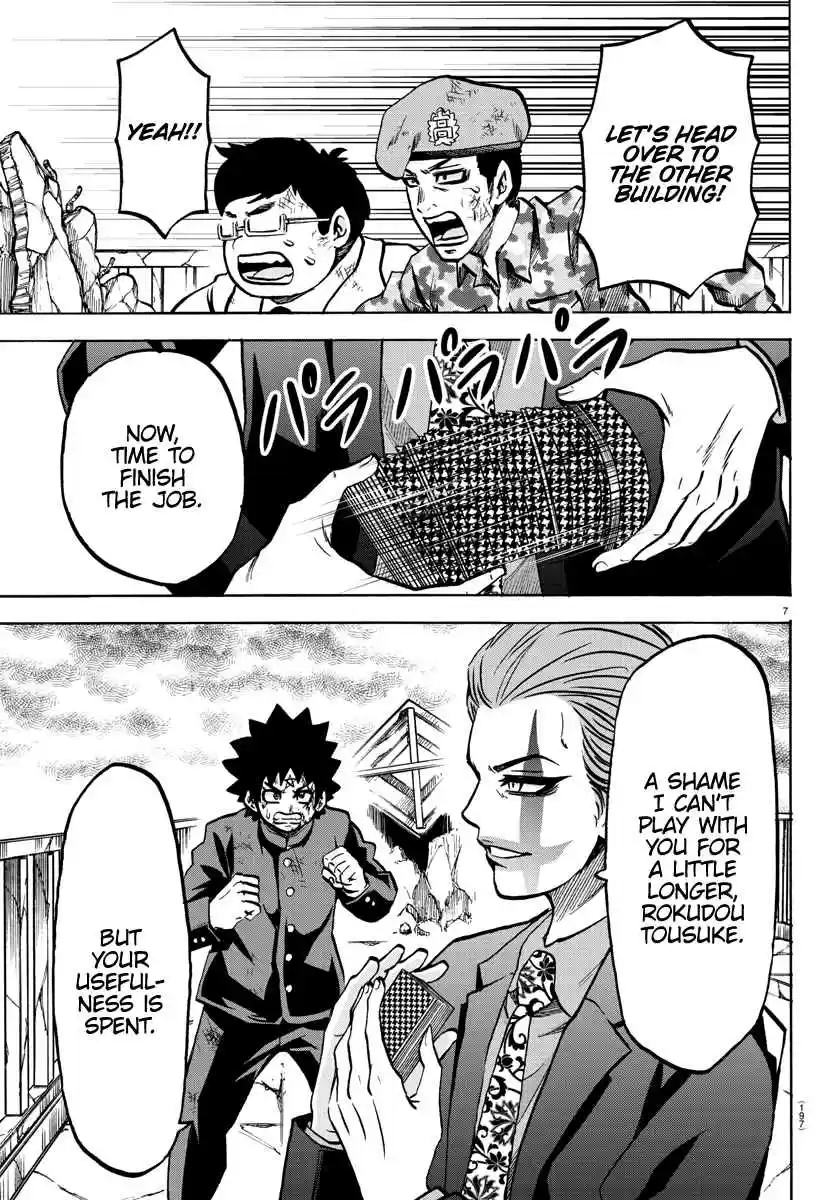 Rokudou no Onna-tachi 221 Monsters