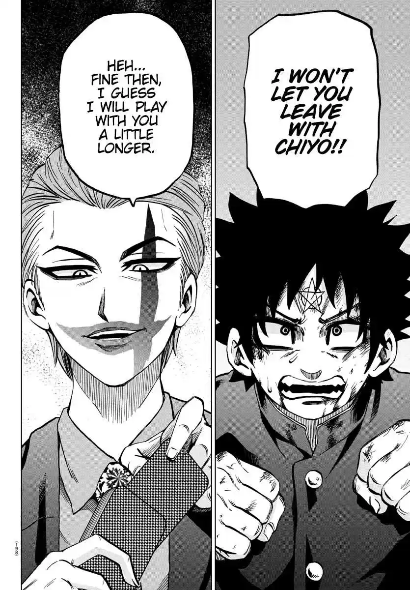 Rokudou no Onna-tachi 221 Monsters