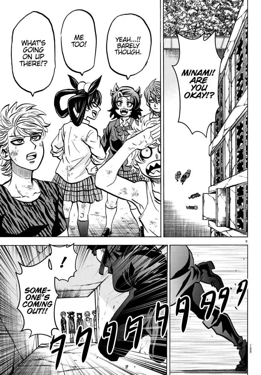 Rokudou no Onna-tachi 221 Monsters