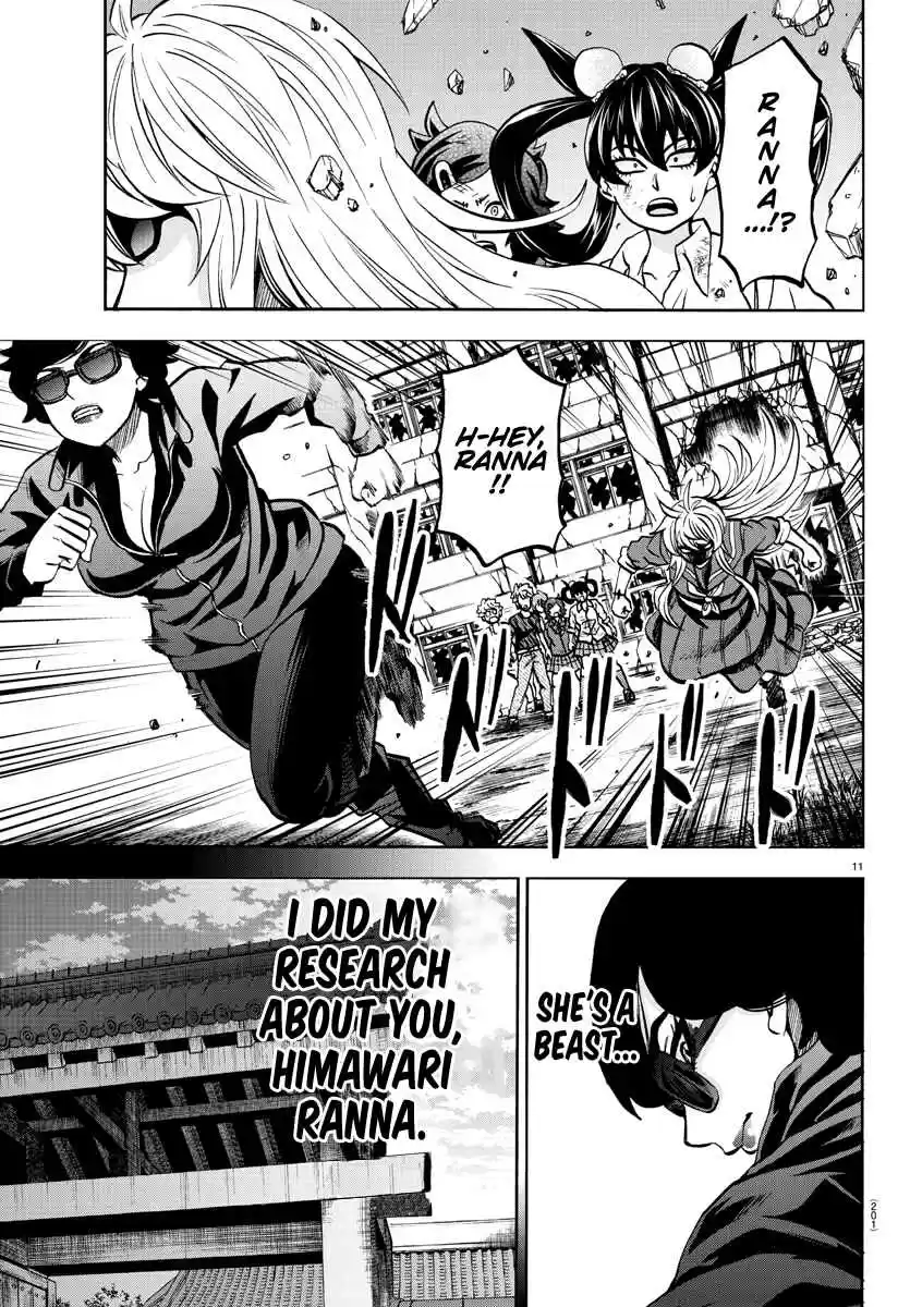 Rokudou no Onna-tachi 221 Monsters