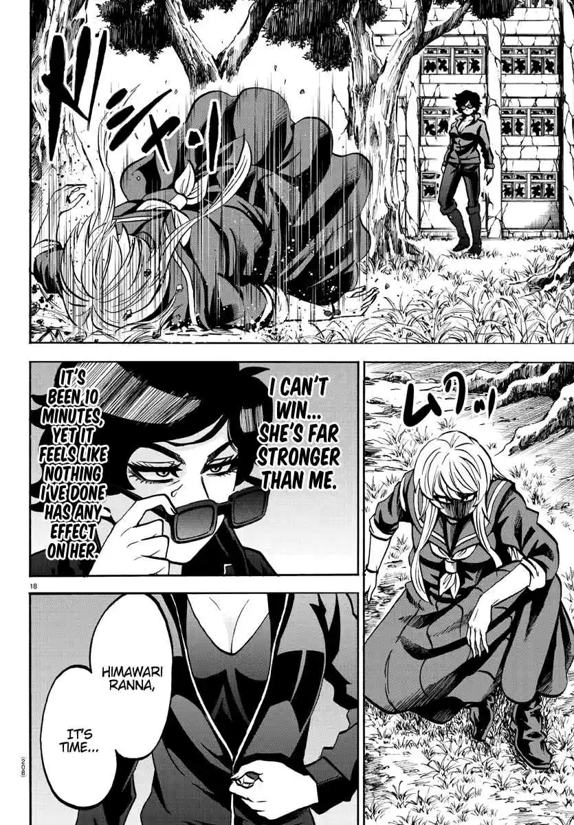 Rokudou no Onna-tachi 221 Monsters