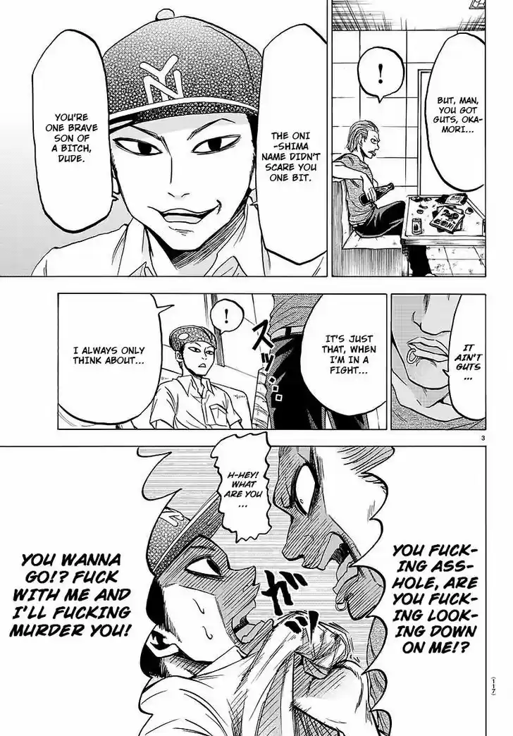 Rokudou no Onna-tachi 36