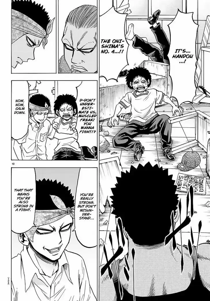 Rokudou no Onna-tachi 36