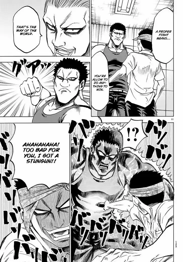 Rokudou no Onna-tachi 36