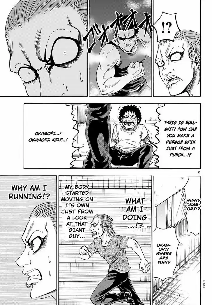 Rokudou no Onna-tachi 36