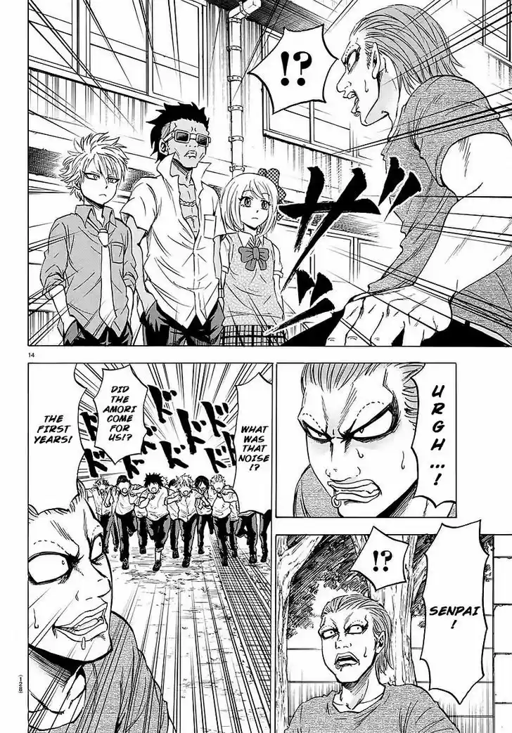 Rokudou no Onna-tachi 36