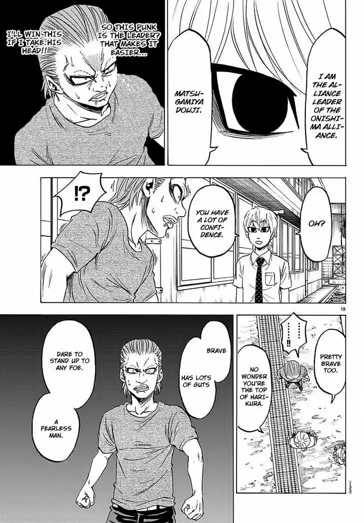 Rokudou no Onna-tachi 36