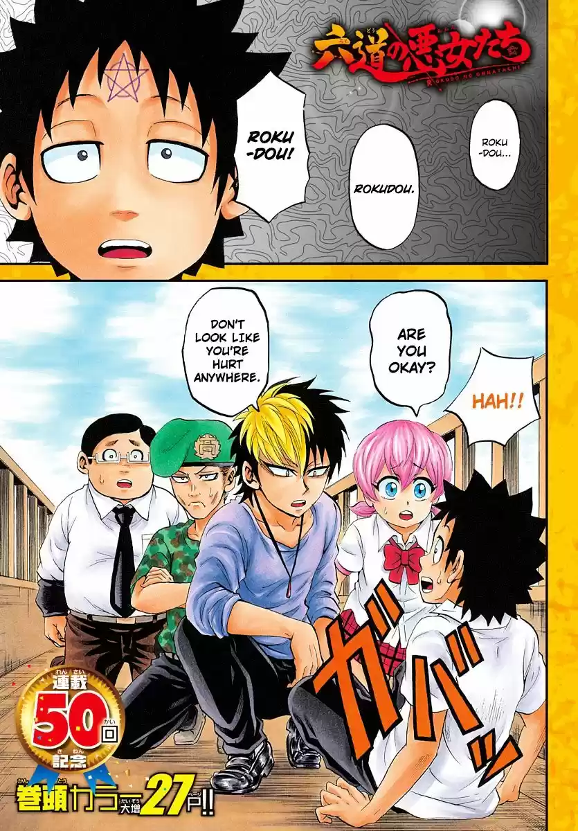 Rokudou no Onna-tachi 50.5
