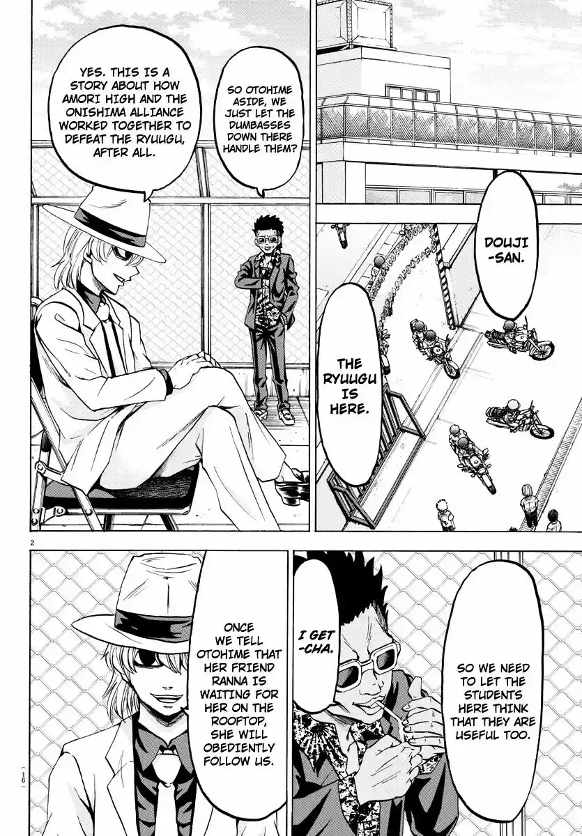 Rokudou no Onna-tachi 50.5