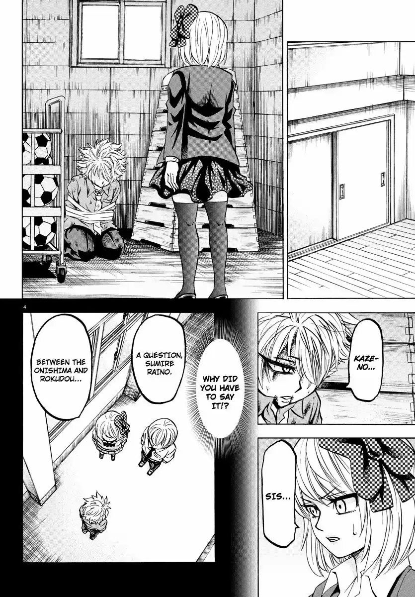 Rokudou no Onna-tachi 50.5