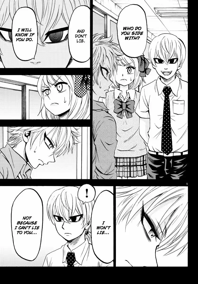 Rokudou no Onna-tachi 50.5