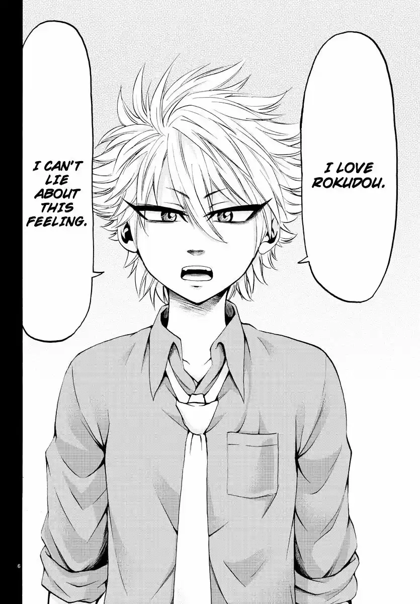 Rokudou no Onna-tachi 50.5