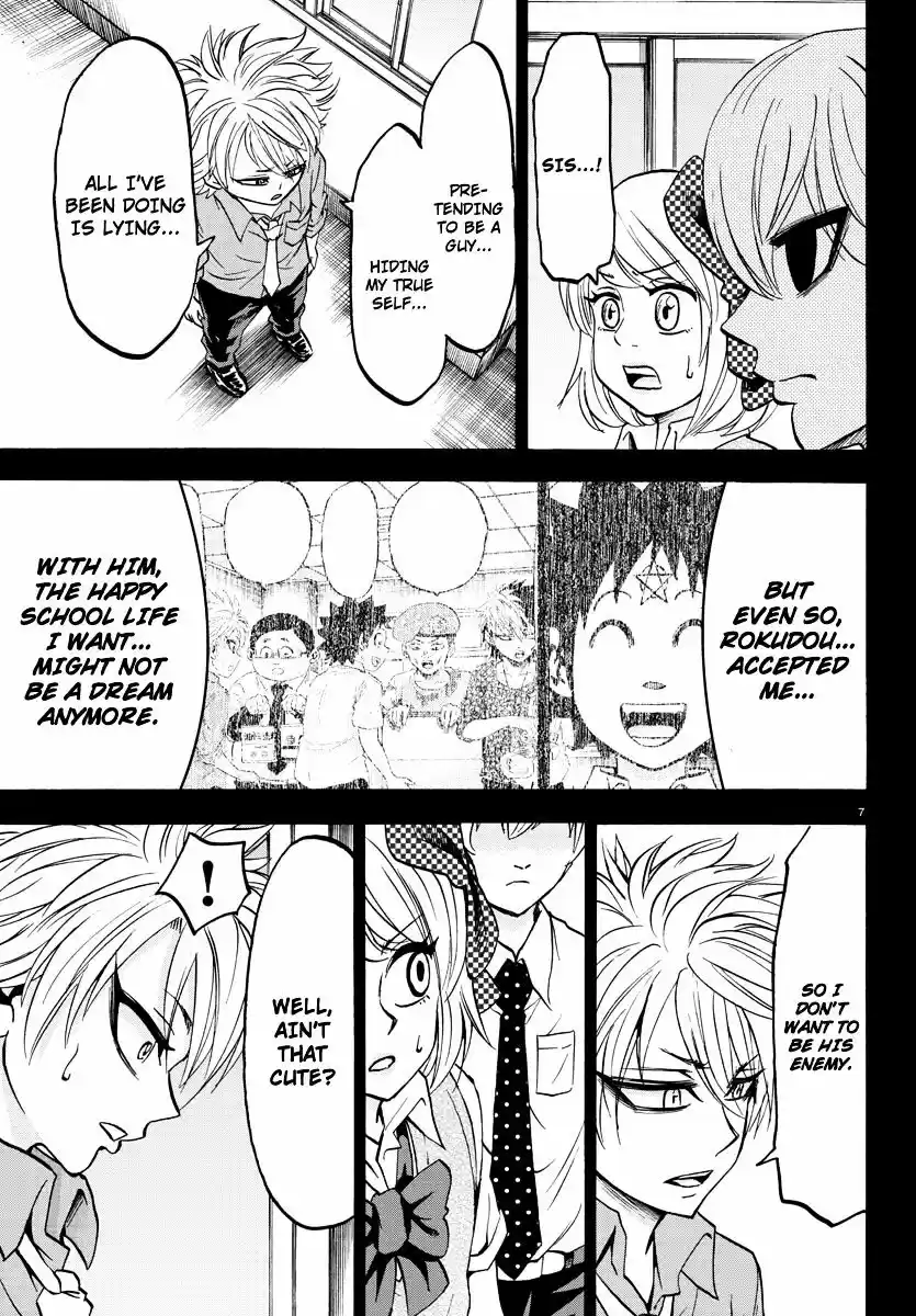 Rokudou no Onna-tachi 50.5