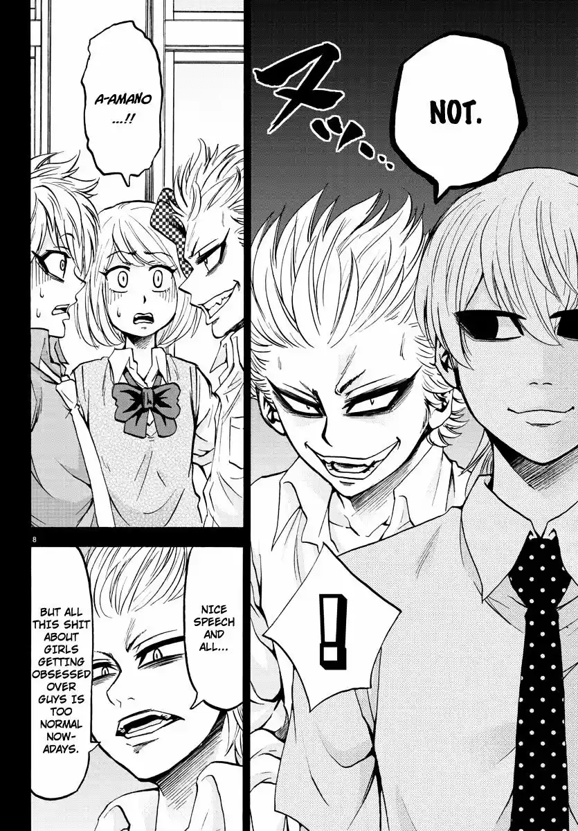 Rokudou no Onna-tachi 50.5